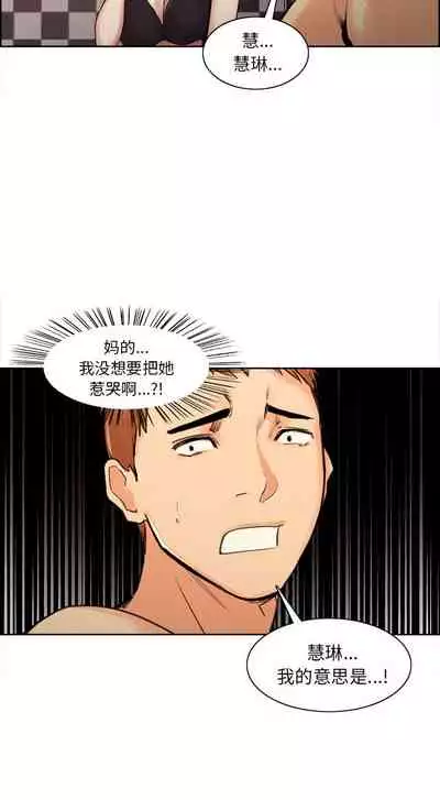 岳母家的刺激生活 1-50