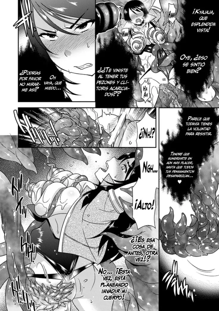 In the vorare prison | En la prisión de devoración