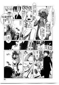 [OKAMA] School 2 - Roll Playing Simulation "School"