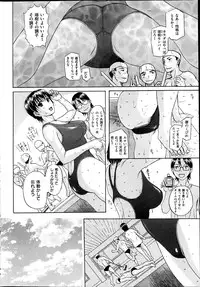 COMIC HANA-MAN 2013-06 Kusatsu Terunyo Tokushuu