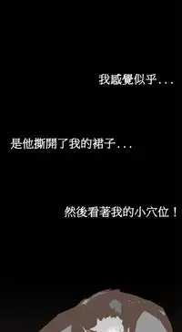 [Keum Sah Gong] Si-Eun Ch.1-3【委員長個人漢化】（持續更新）