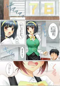 (COMIC1☆7) [Nomugicha (Ayato)] RITSUKO-ISM EXTEND (THE iDOLM@STER)