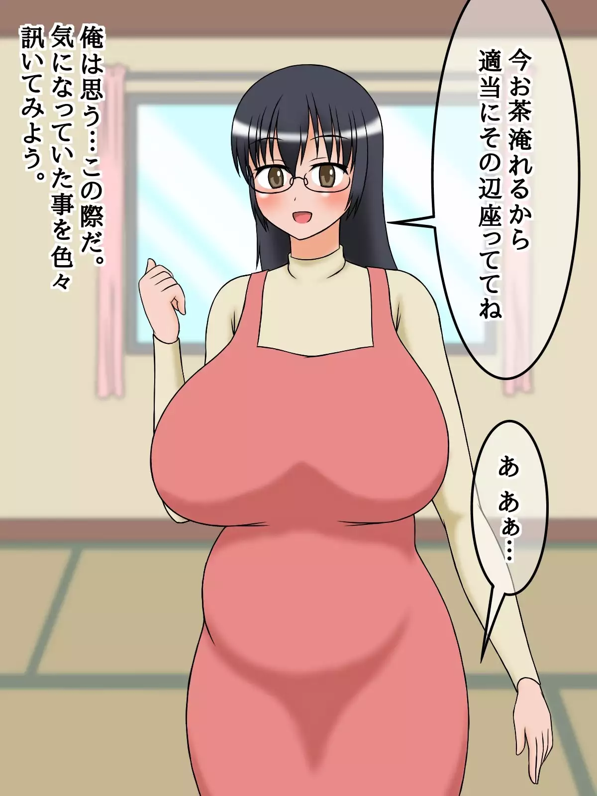 Big Tits Pretty Daughter is a Nympho Virgin Bitch