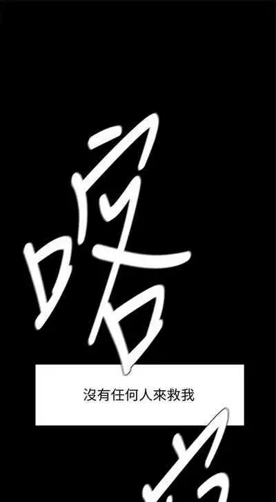 [週五] [洋世 & 經文旗] 衝突 1-99 官方中文（連載中）