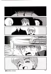 [Nekogen] Reibai Shounen Negative Lovers 3