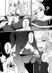 [askot (Various)] Succubus Goudoushi [Digital]