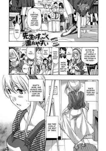[Asagi Ryu] Sensei wa Suggoku Nureyasui | Sensei Gets Wet Really Easily (Watashi to Iikoto Shiyo?) [English] [cutegyaruTL]