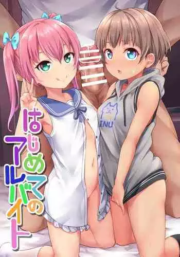 [后悔的神官个人汉化] [田舎の化身] 常識改変おじさんの日常漫画 [FANBOX]
