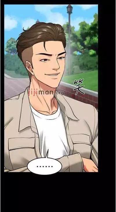 【周日连载】教授,你还等什么?(作者:madstart&耀安) 第1~39话