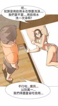 公寓啪啪趴【chinese】1-13