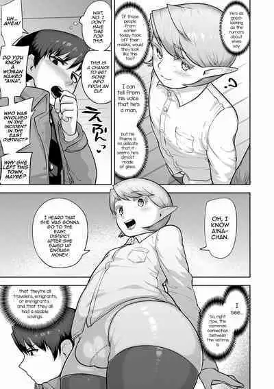 Theo to Theo Zenpen | Theo and Theo: First Chapter