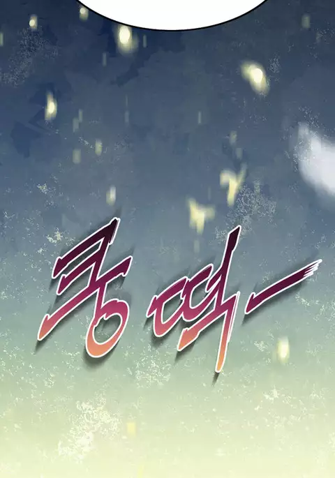 Perfect Half Ch.1-39