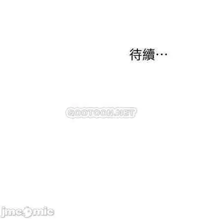抑欲人妻41-50(完结)