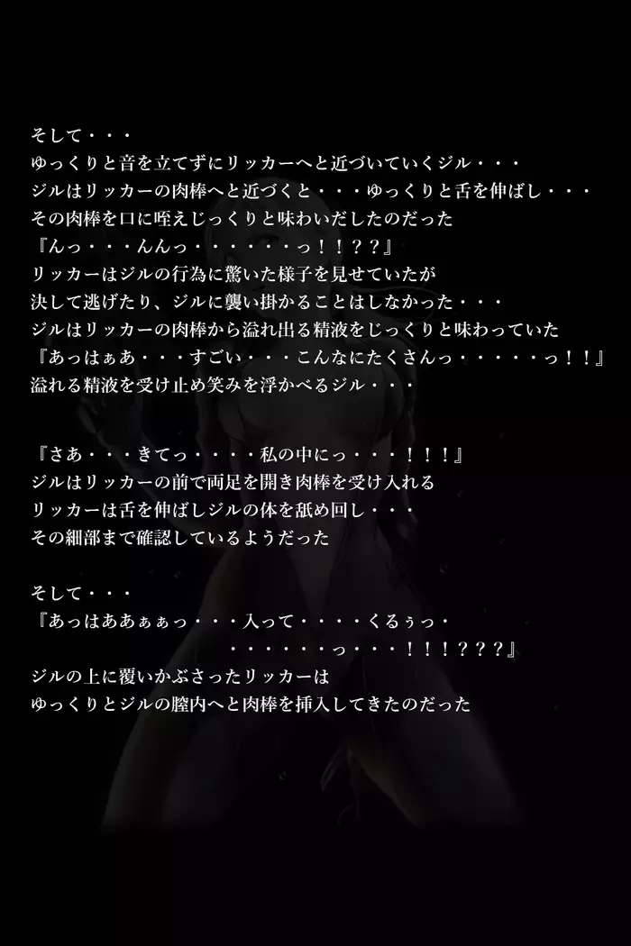 バレンタイン事件