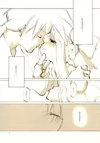 (C61) [INKPOT (Oyari Ashito)] A-COLLECTION (Various)