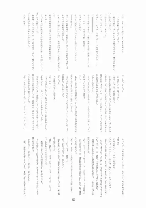 RE Omnibus 01