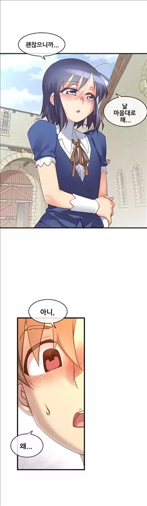 Master in My Dreams Ch.90-116