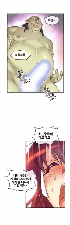 Master in My Dreams Ch.90-116