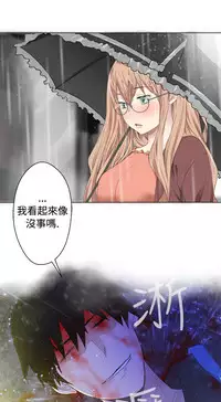 [SOSO] Franken Jo 为爱而生 法兰克赵 Ch.1~15 [Chinese]中文