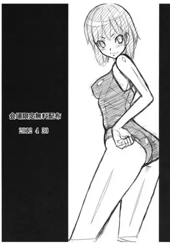 女三人寄ればエロい汁とぶ