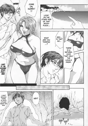 Hisho-chi no Neko | Pussy of the Summer Resort