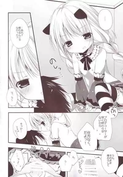 Aiiro Mobamas Soushuhen