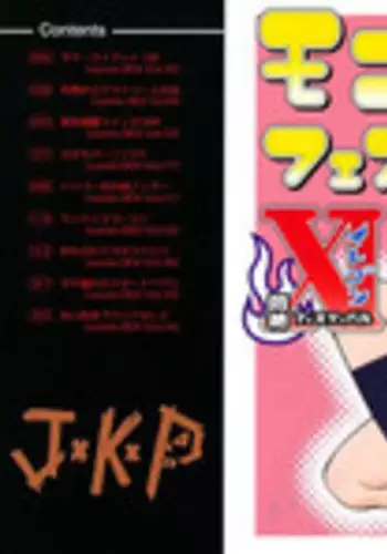 [あむぁいおかし製作所] 俺が女怪盗メル！？