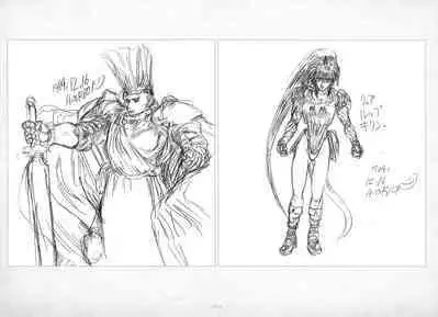 ALICESOFT ORION SCRIBBLES with CROQUIS ULTIMATE EDITION VOL.1 織音計画特別版 ラフ画集