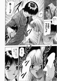 [Ansemu] Onee-san to Issho