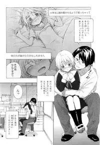 COMIC LO 2010-03 Vol. 72