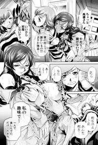 [NABURU] Ryosai Kenbo