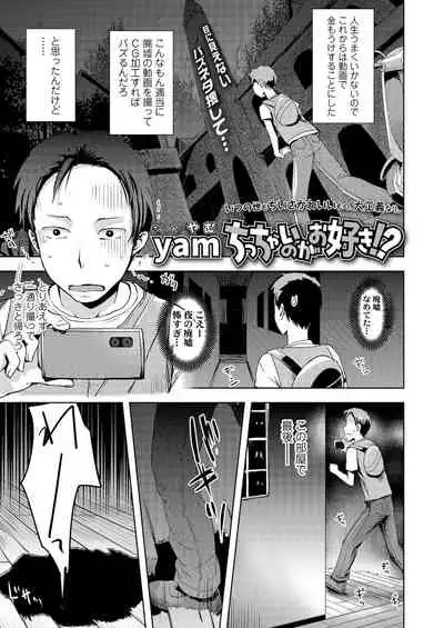 Towako Oboro Emaki Hiro