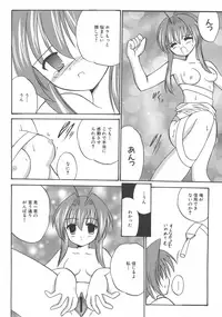 [Anthology] Henshin! 2