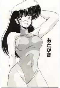 [Watanabe Yoshimasa] Chou Hatsuden Robo Eregander