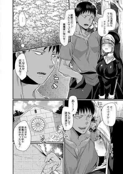 COMIC Reboot Vol. 20