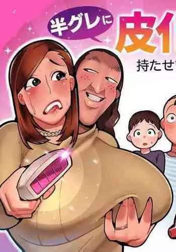 なふたんももしば杏子
