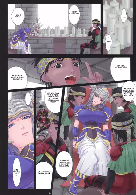 Ikusa Otome Complex