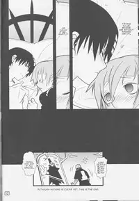 (C75) [DRAGULA (Imawano Lem)] JADE (Soul Eater) [English] [Kusanyagi]