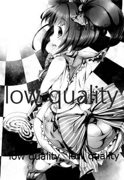 響とイチャイチャしたいだけ