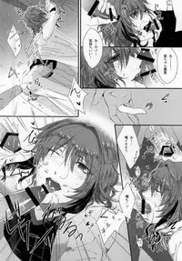 [ismst (Sachiko)] Otona no Hokenshitsu (K)