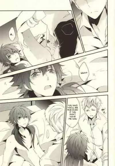 will you come with me?