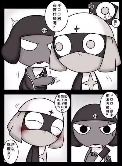 愛の機動歩兵準備完了