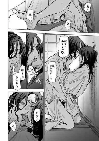 春の情けと画そらごと