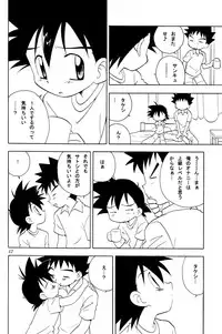 (C74) [Kurikomi (Adachi Himiko)] Every Time, Every Day, Everything (Pokémon)