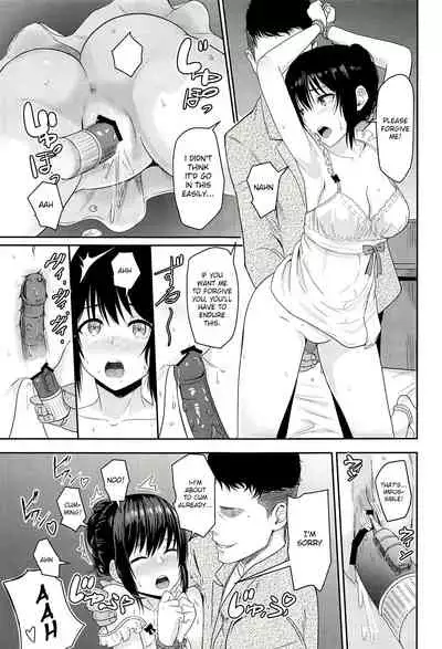 (C94) [Syukurin] Mitsuha ~Netorare 5~ (Kimi no Na wa.)[English] [Shiromaru]
