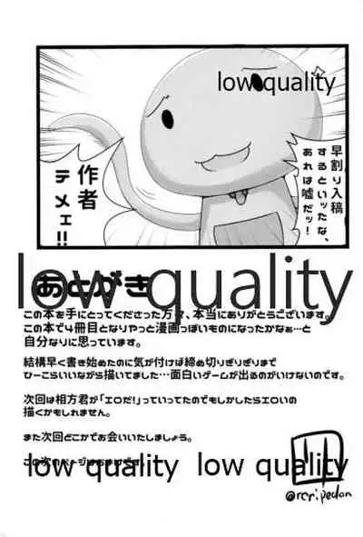 (C88) [くずれ荘 (ロリペドン] なついろせんぷうき (艦隊これくしょん -艦これ-)