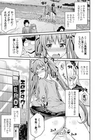 COMIC Grape Vol. 31 [Digital]