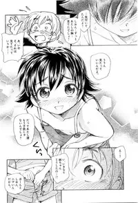[Unno Hotaru] Mou Ii Kai？