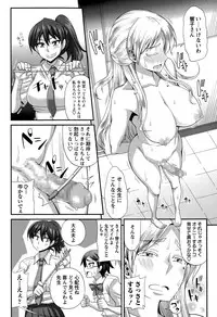 COMIC Masyo 2015-08