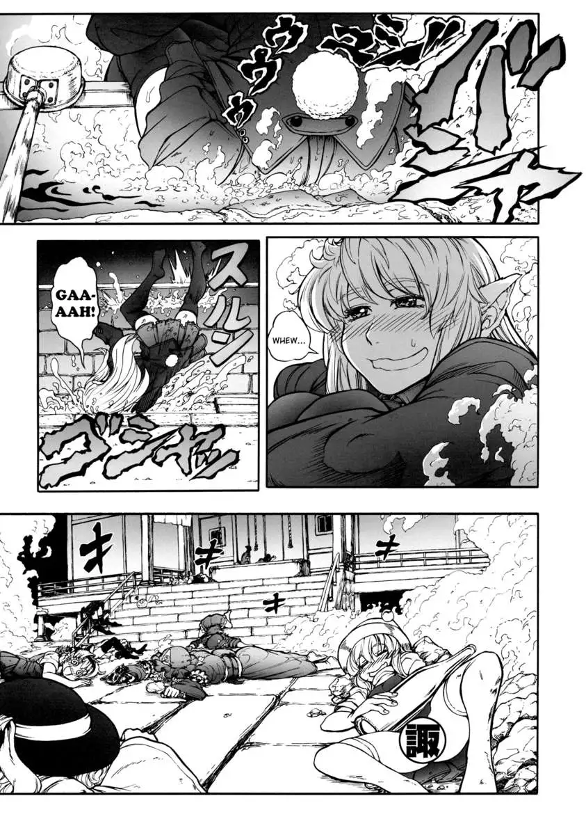 KILL GEPPU COMPLETE